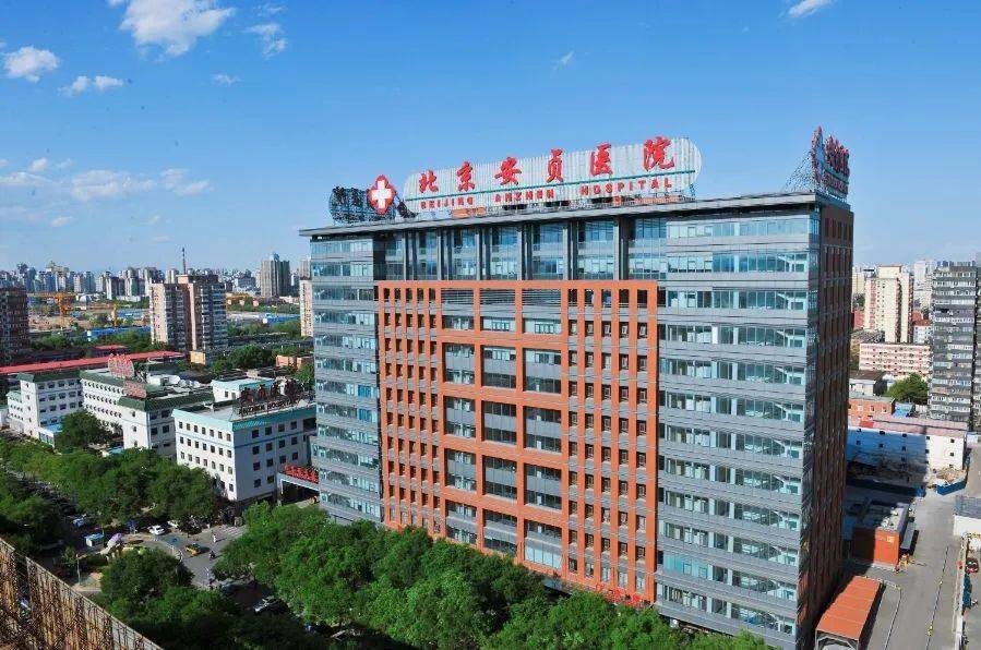 北京安貞醫院、順義區跑腿掛號，我推薦這個黃牛的簡單介紹