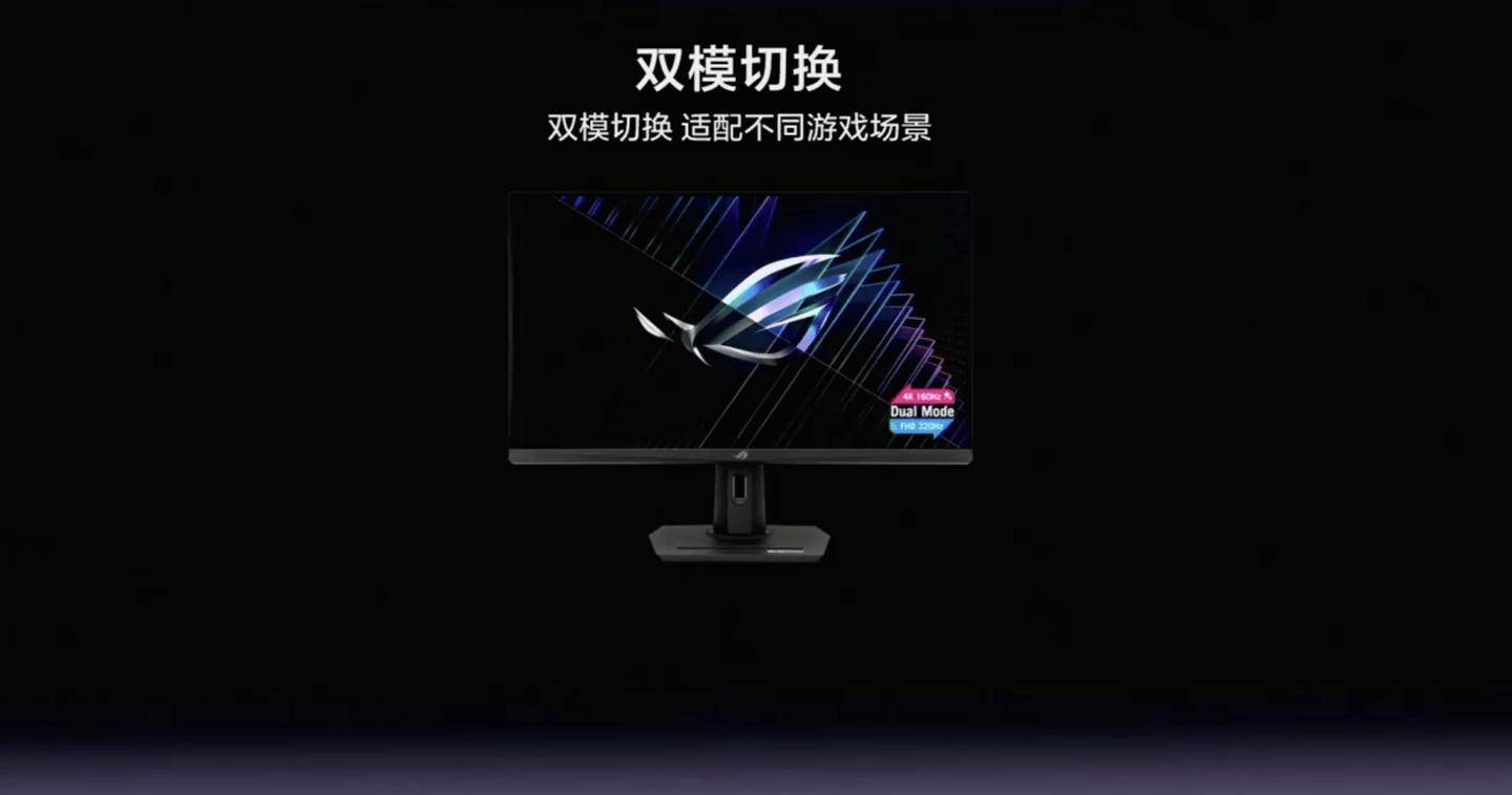 华硕推出“XG32UCG”32 英寸显示器，3999 元