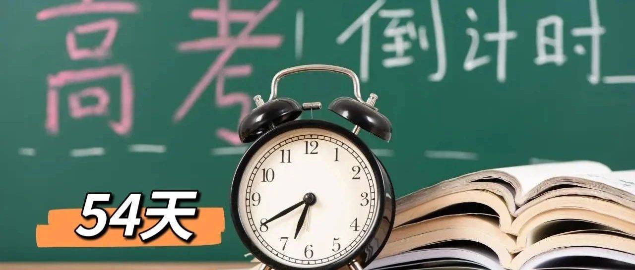 考生必看!考生最关心的60个问题!_志愿_招生_院校