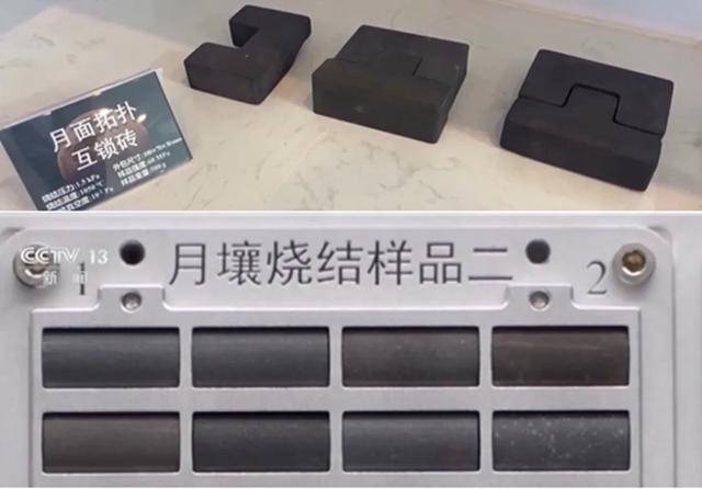 如果您想在月球上建造