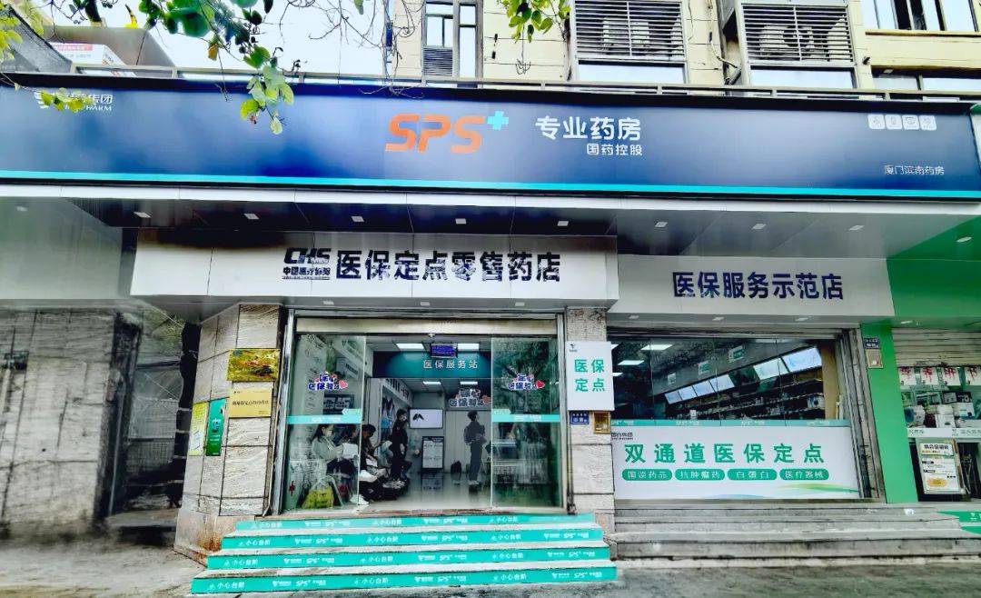 药品行业新风向：东升大药房引领时代潮流