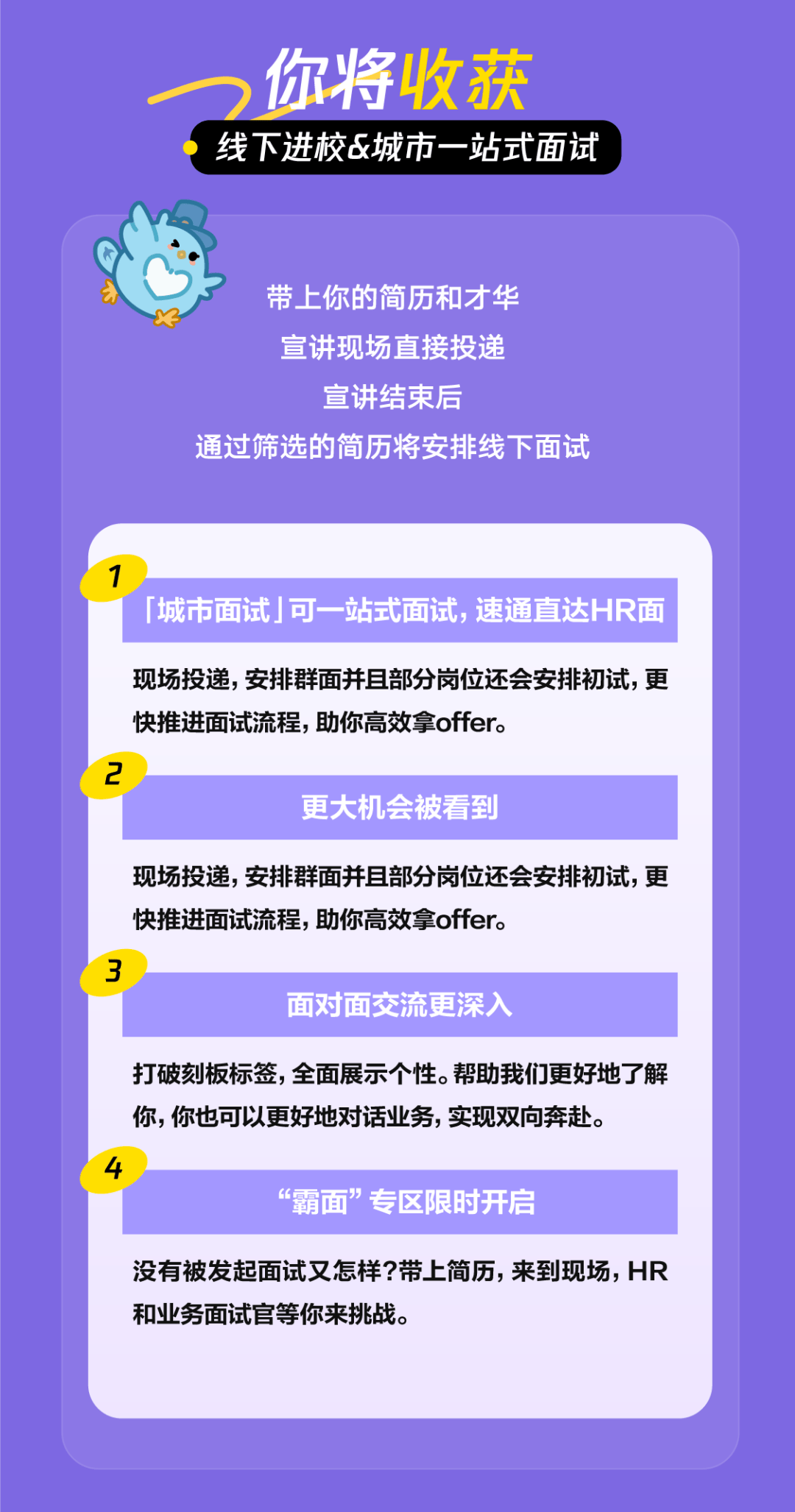 【招聘会】4月17日 19:00 | 腾讯ieg2025实习生线下宣讲面试，报名启动!