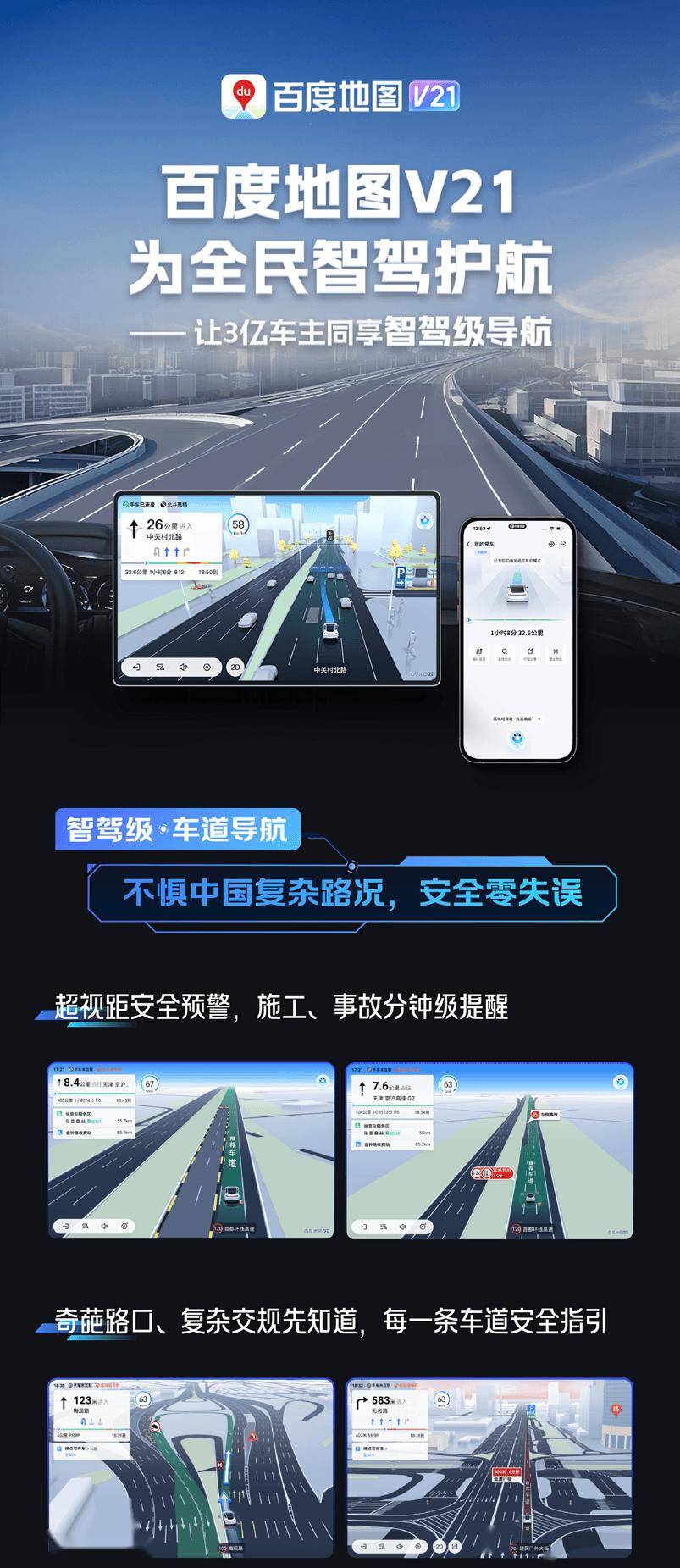 搜狗地图导航下载安装=搜狗地图导航下载安装官网