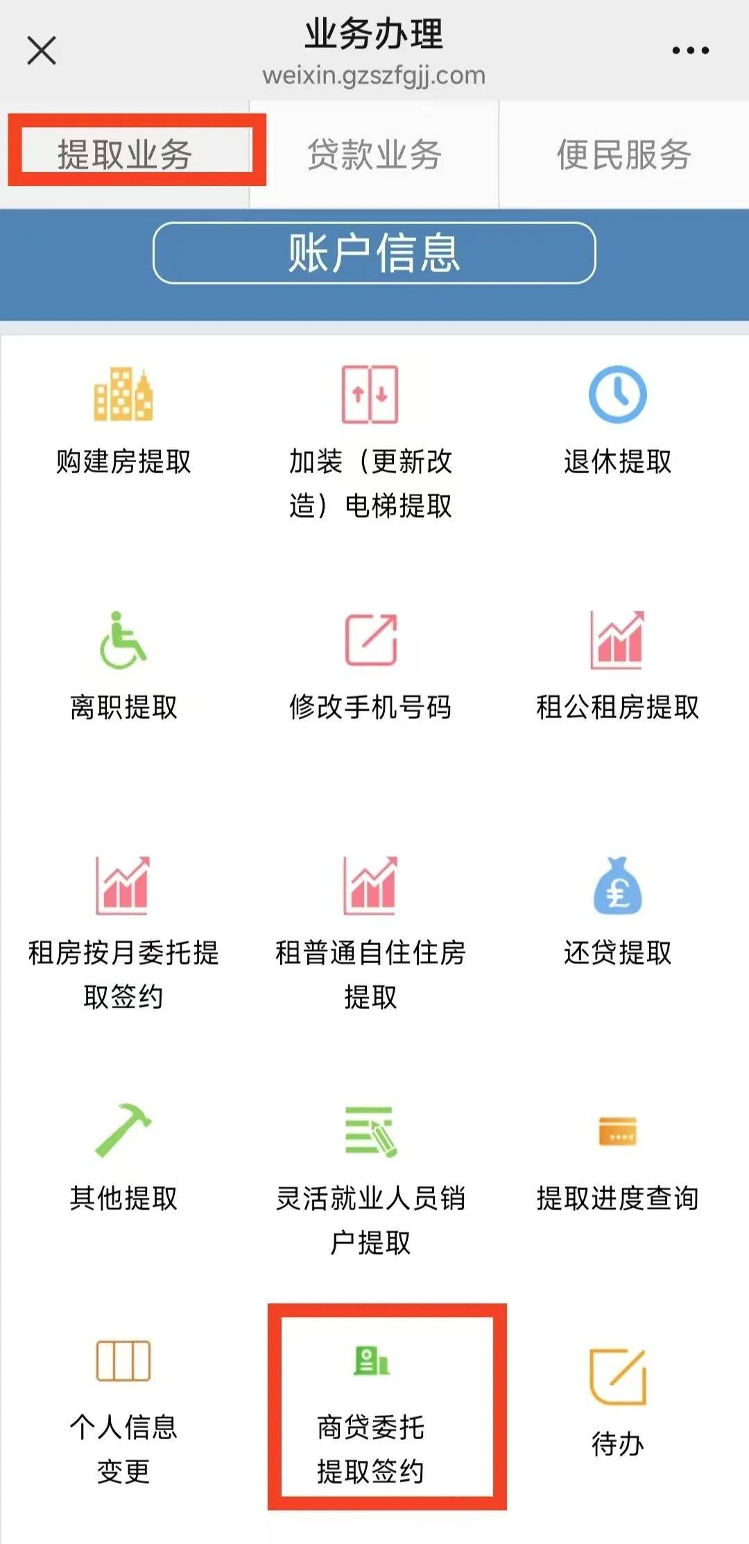 最新四川公积金24小时微信提现方法分析(最方便真实的新昌四川公积金24小时微信提现失败方法)