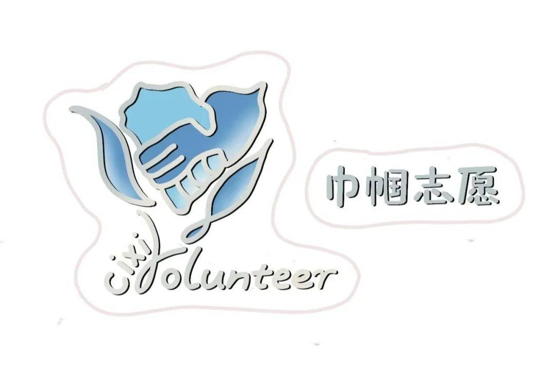 慈溪市巾帼志愿徽章正式发布!