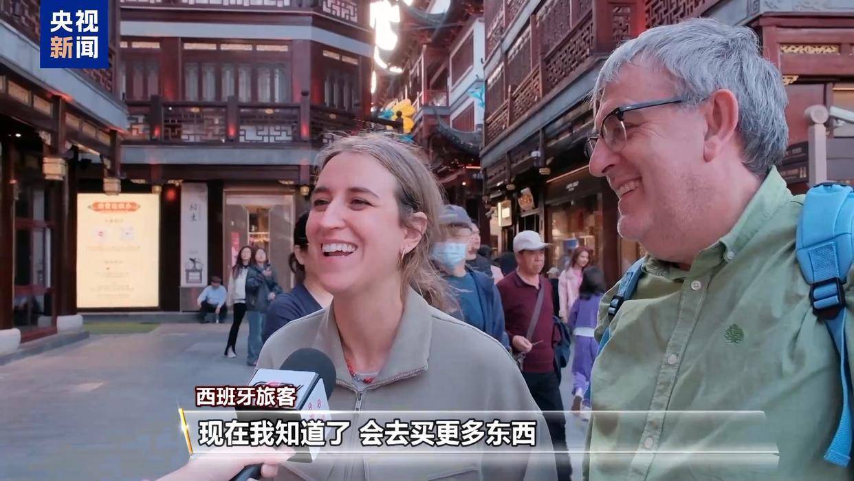 “中国游”持续升温 外国游客点赞离境退税“即买即退”措施 -华闻时空