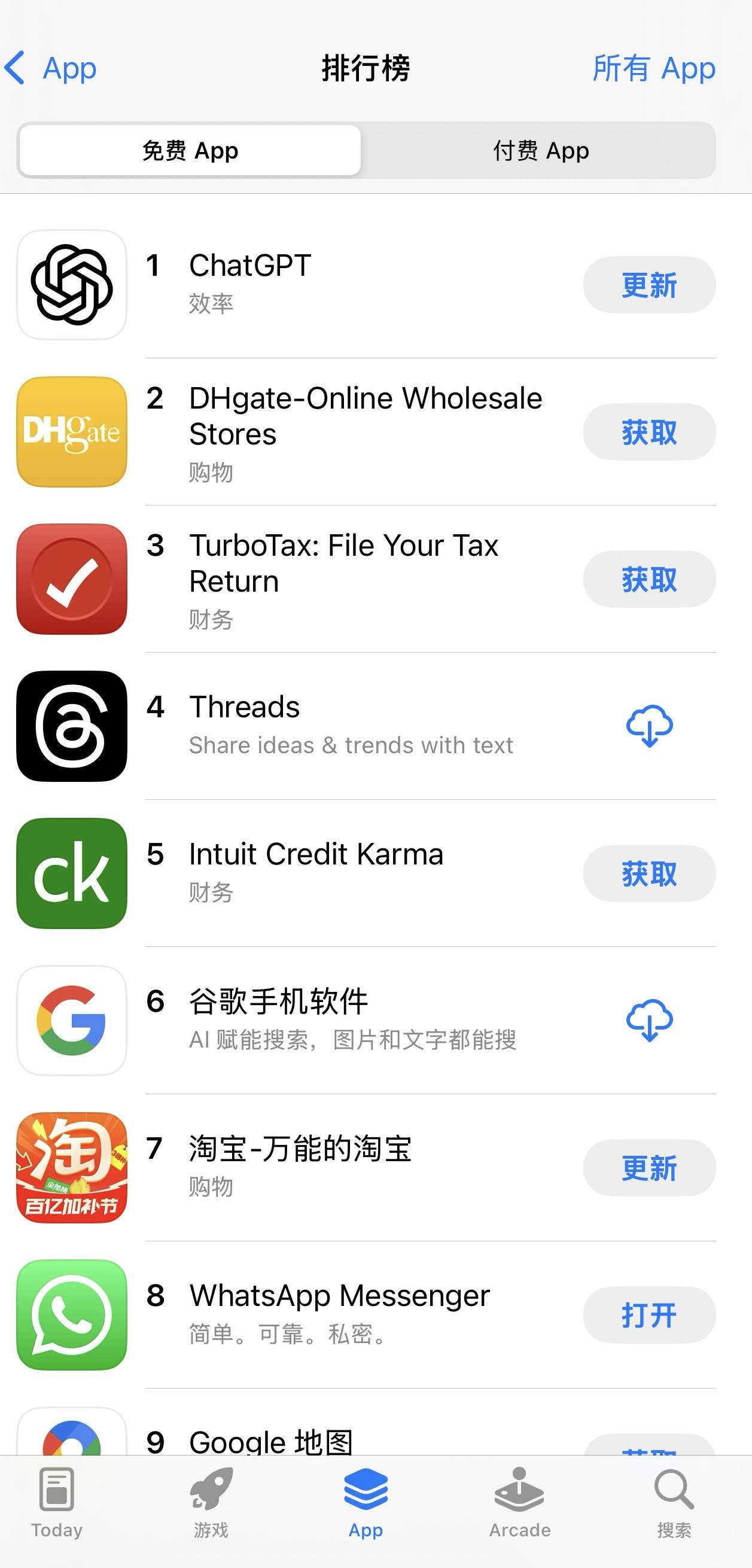 最好的app放单平台是哪个软件 最好的app放单平台是哪个软件