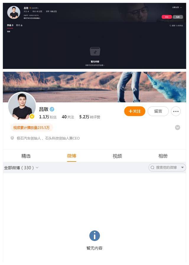 出售41级抖音号