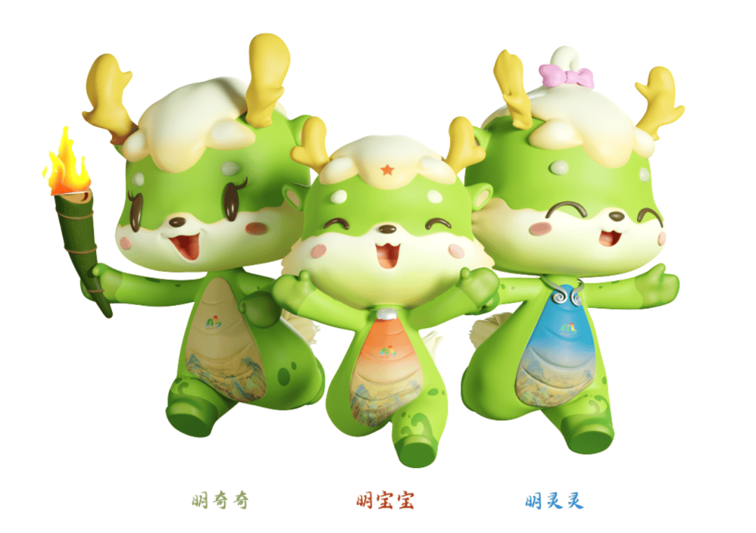 省运会吉祥物数字"2026"运用蓝,黄,黑,绿,红五色渐变设计,对应奥运