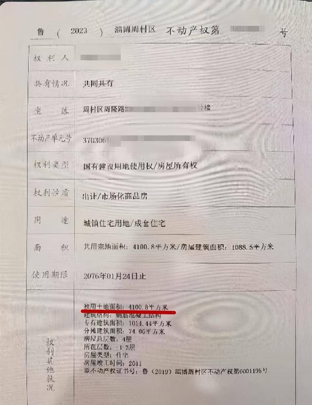 1号别墅北面装修后的入户门业主提供的1号别墅北面未装修时照片记者在