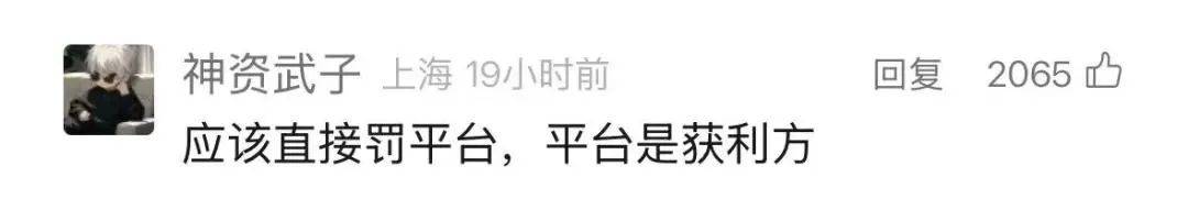 上海警方通报：24岁男子被抓获！多次瞄准女性，包括未成年
