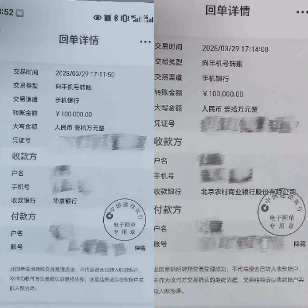 西宁反诈紧急提醒！