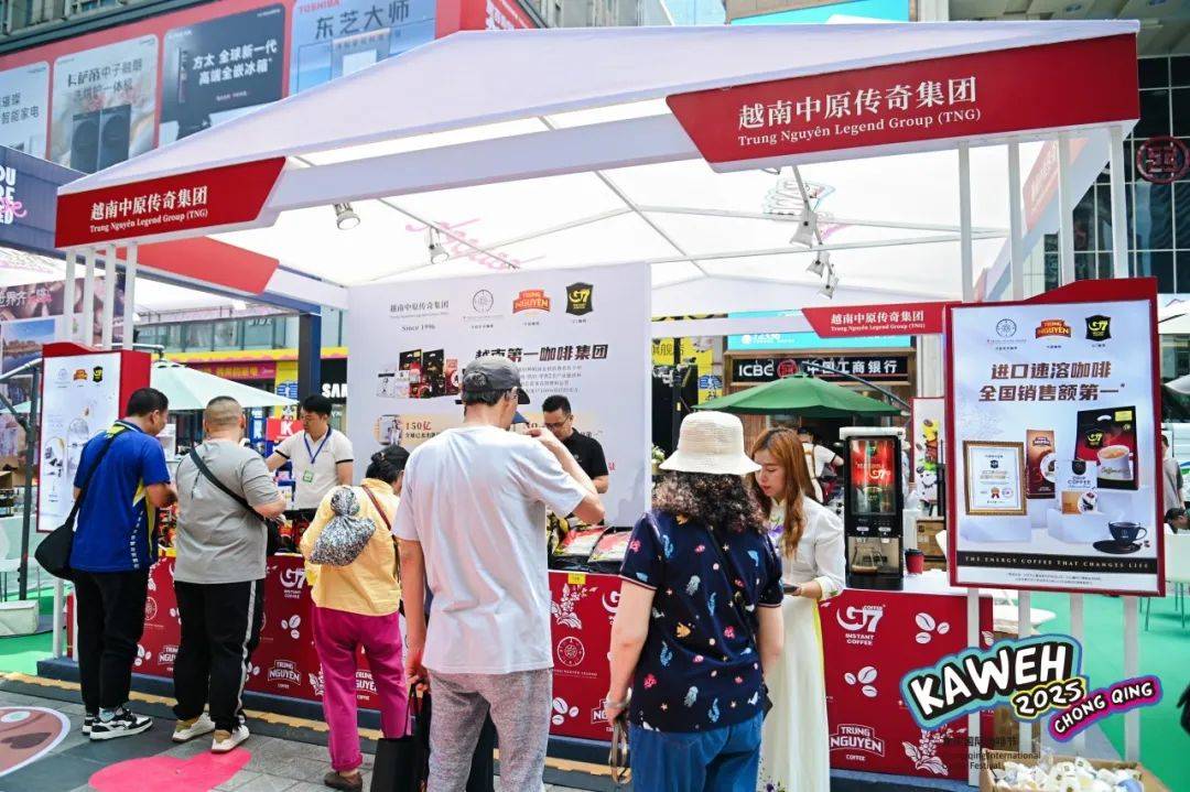 2025重庆国际咖啡节启幕210+全球品牌共筑“与世开云下载界齐‘啡’”(图11)