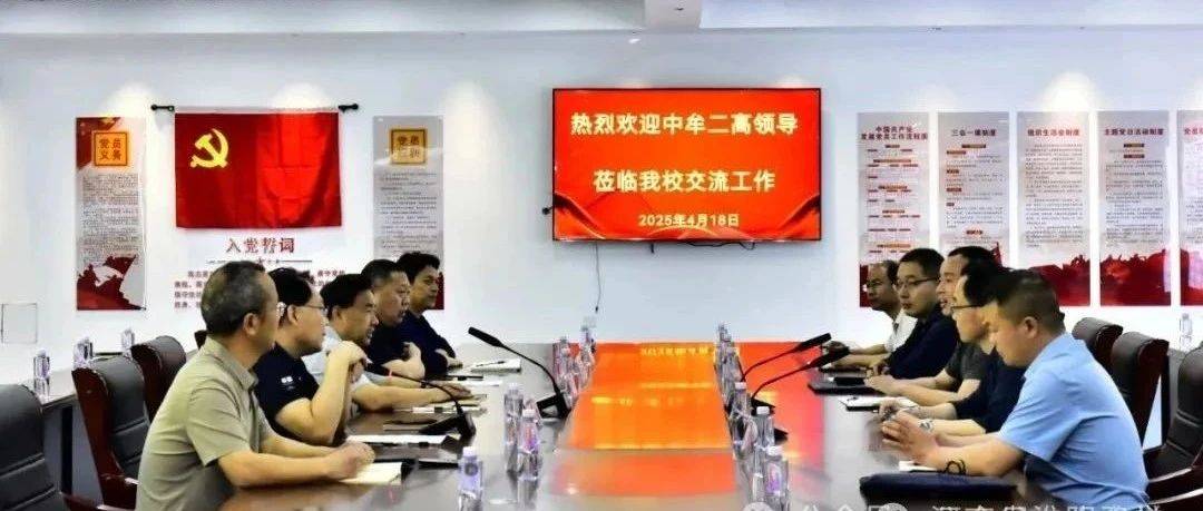 校际交流促提升 携手共进谱新篇 ——中牟二高与淮阳中学开展校际交流活动_教育_高三_进行