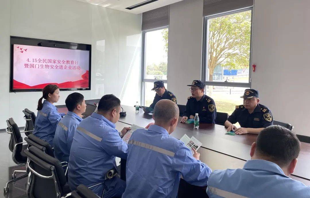 成都海关国门安全科普讲解_成都海关国家安全教育活动_成都安全教育网
