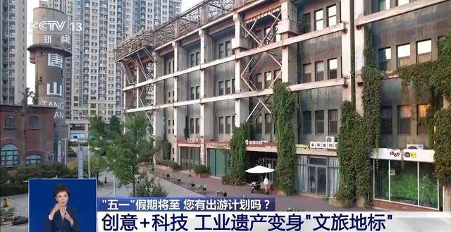 “五一”假一竞技下载期去哪还没定？从这份旅行指南挑一个出发(图8)