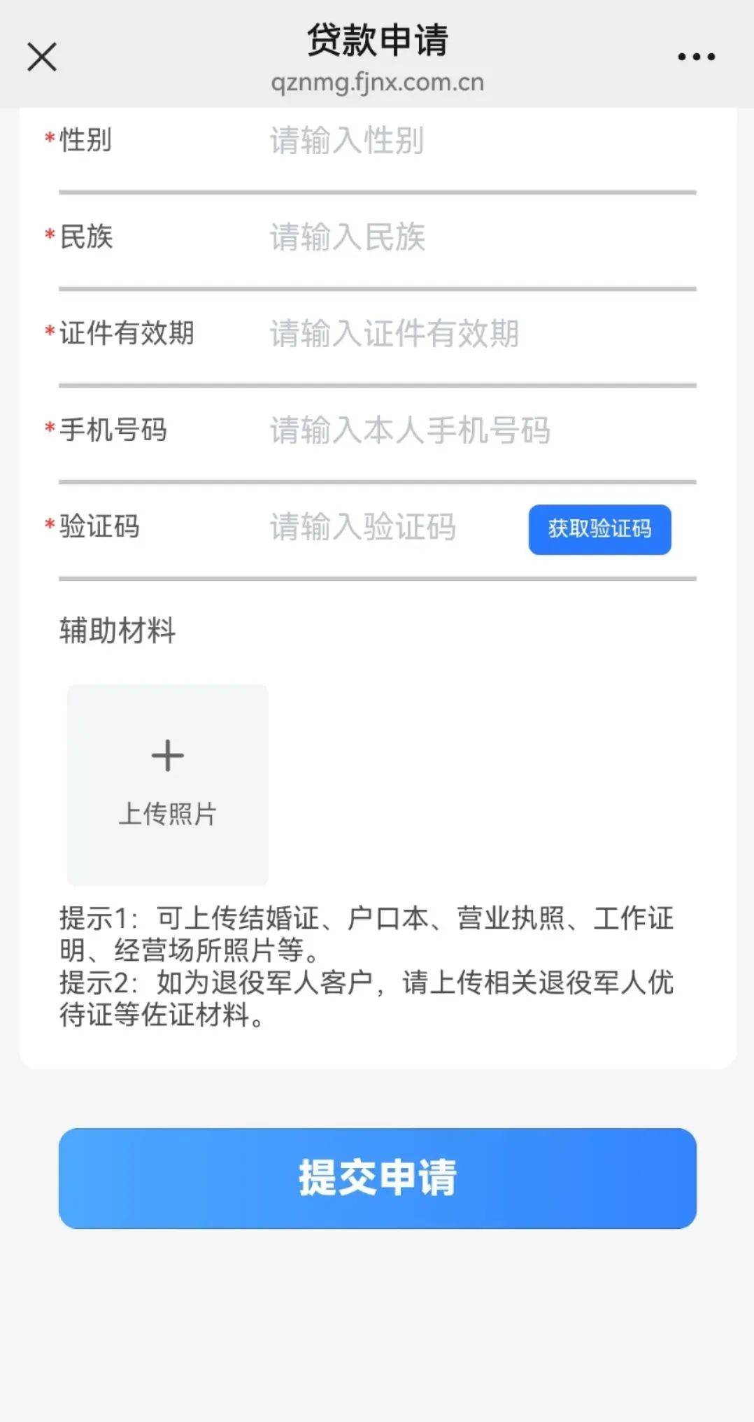 退役军人创业贷款能贷款多少钱(退役军人创业贷款能贷款多少钱啊)