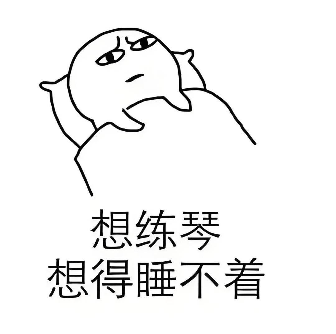 练琴新模式:让练琴不再成为亲子战争导火索