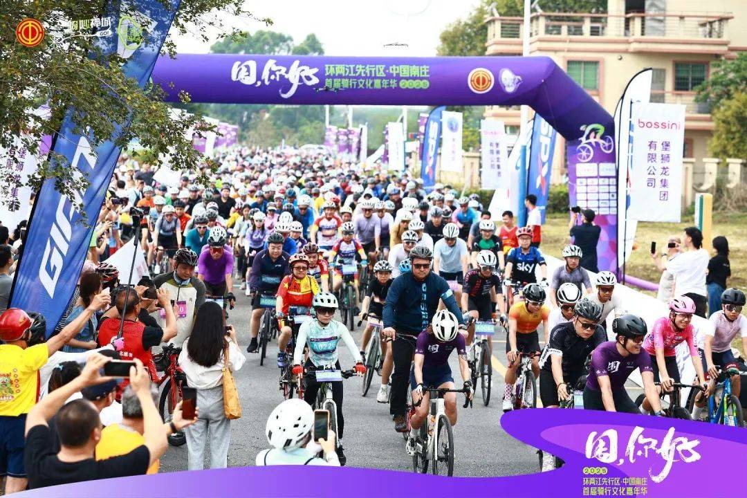 骑行文化嘉年华“破风前行”打开禅城文旅新图景(图1)