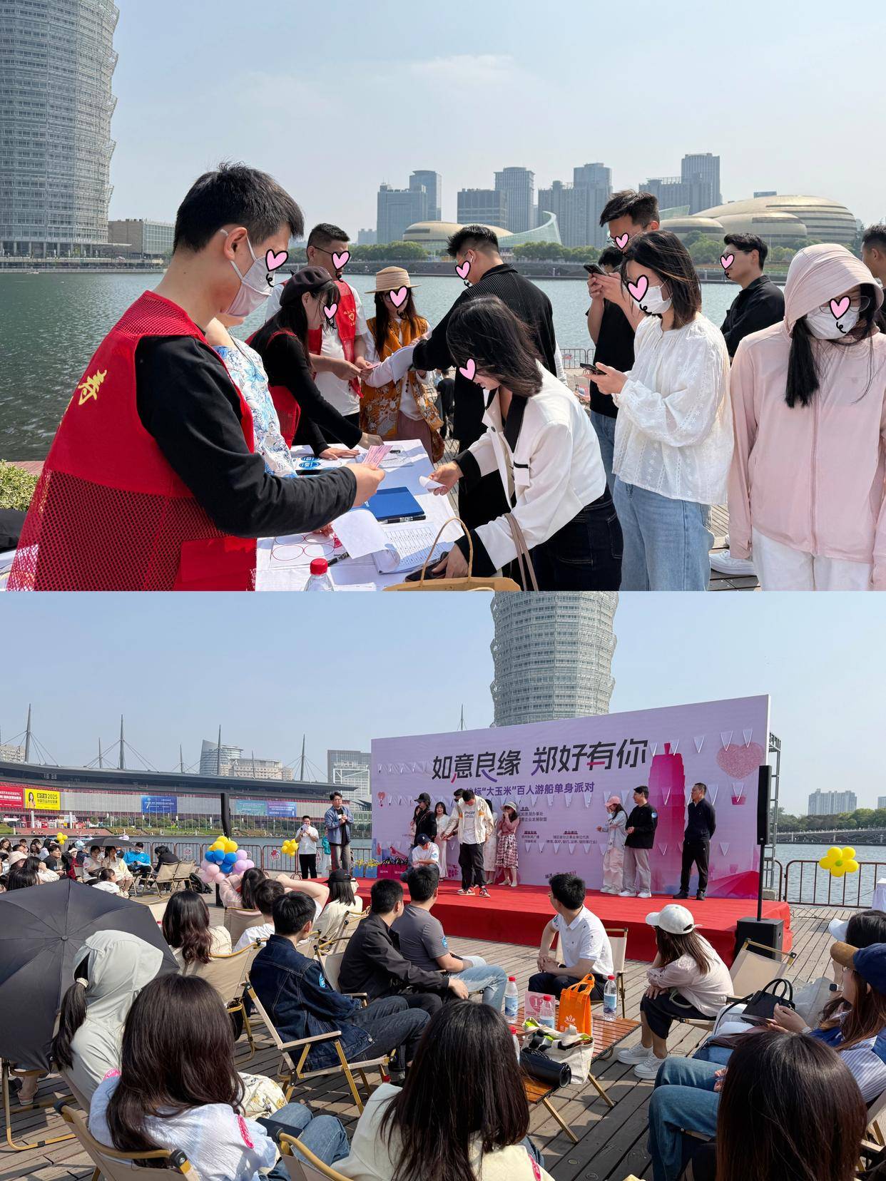 如意湖百人游船单身派对助力城市青年幸福启航