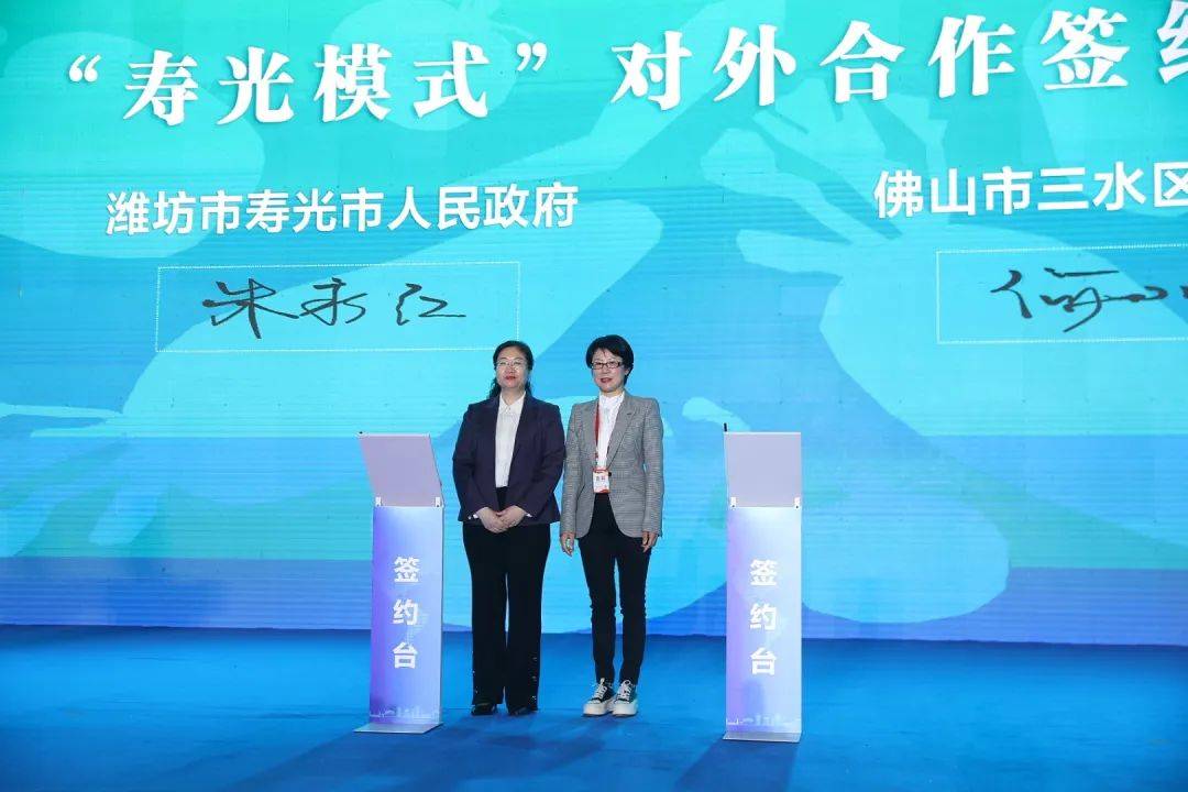 南北农业深度“链接”！三水农产品北上“蔬菜之乡”架起合作“高速路”