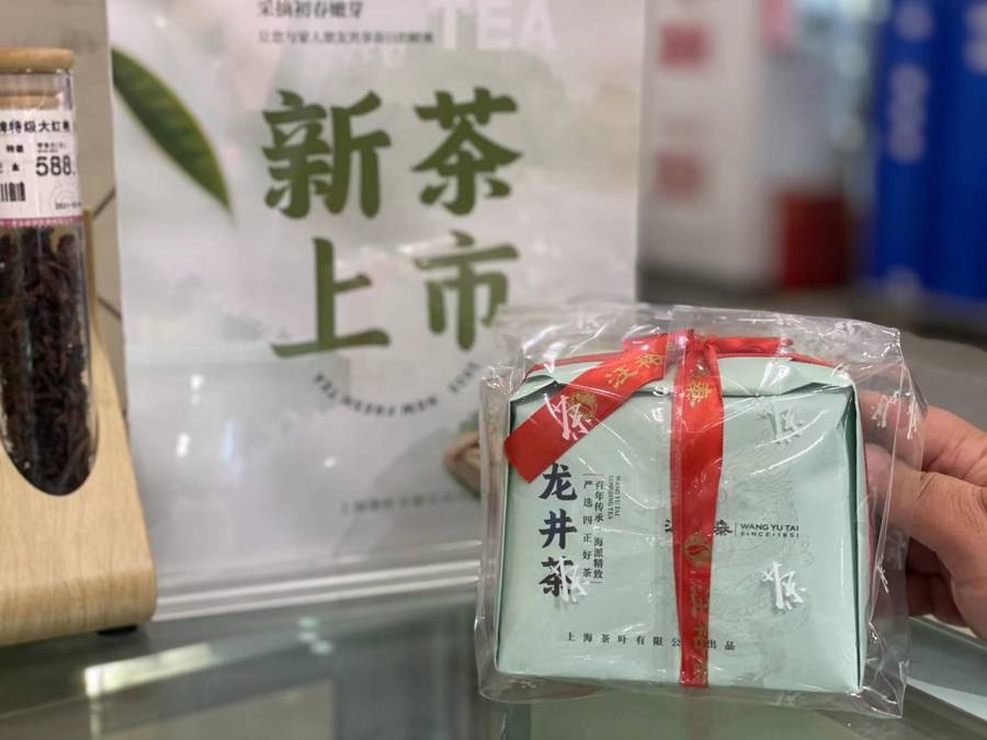 沪滇茶企新葡萄娱乐入口合作性价比“口粮茶”香飘申城(图1)