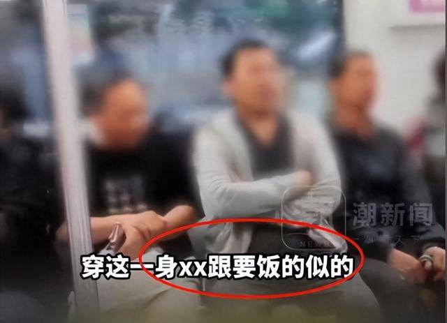 央媒怒批!北京大爷骂农民工后续:大爷身份被扒,农民工儿子发声_网友_衣服_节车厢