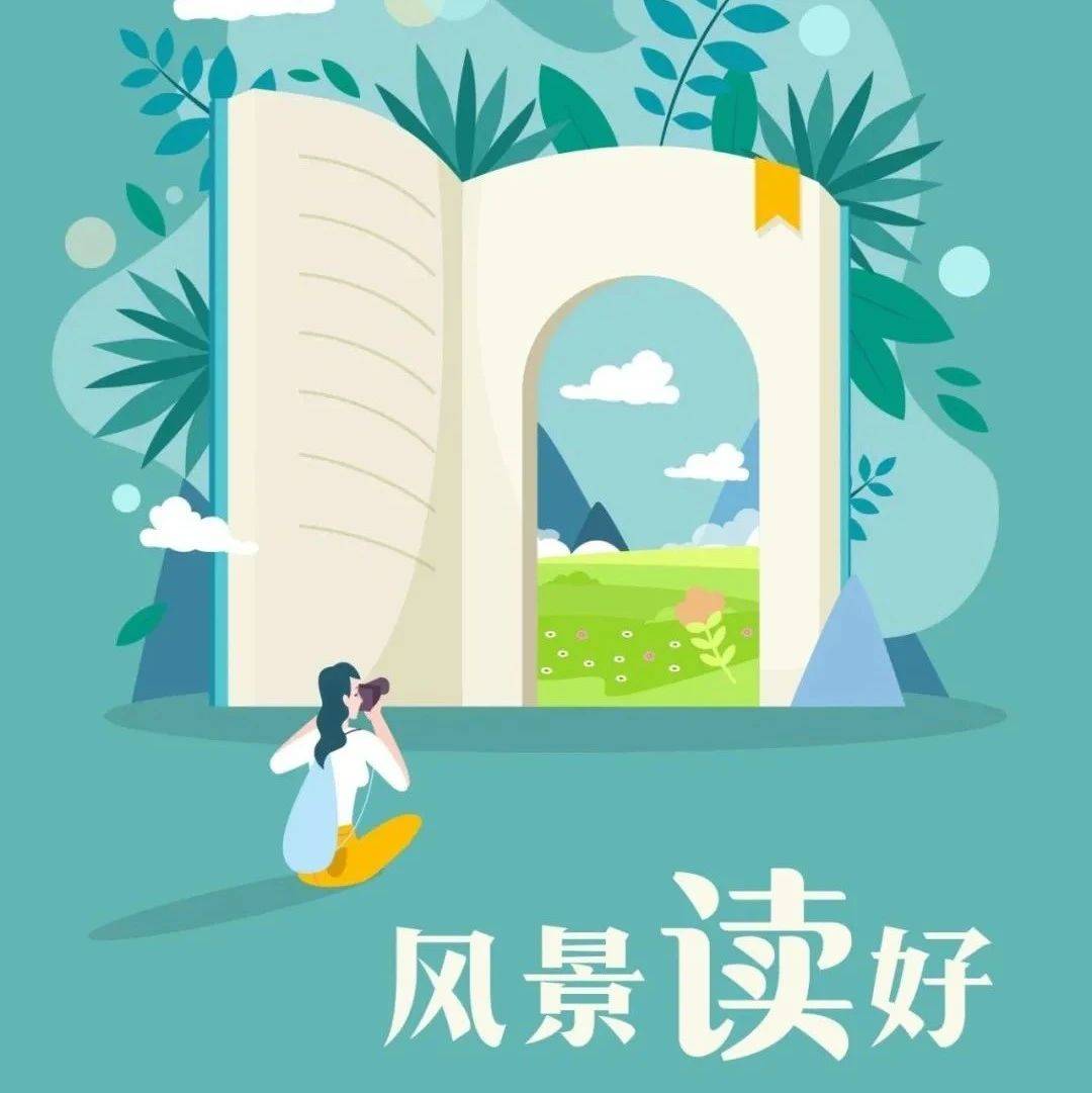 【世界读书日】今天,你读书了吗?_Part_图书_版权