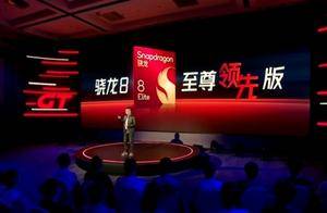 荣耀GT Pro首发骁龙8至尊领先版：跑分破344万 行业第一