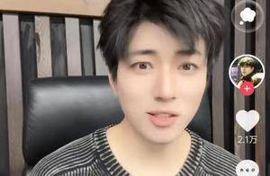 造谣老板性骚扰，千万粉网红被封禁！_孙灏_视频_刘某慧