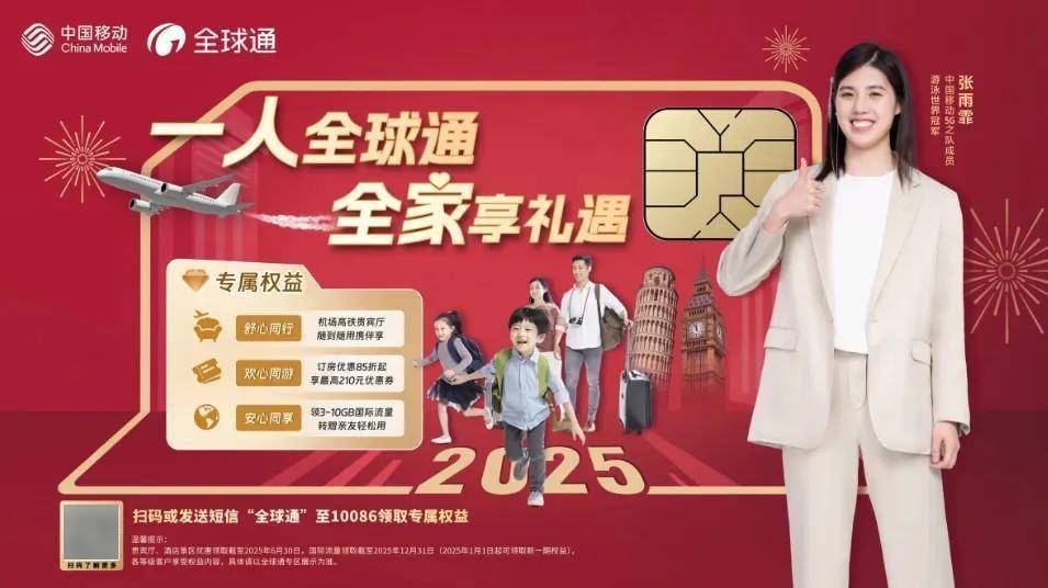 智慧护航 + 满格担当！丽水移动硬核保障农村供水 “标准化”