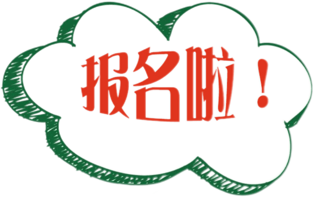青海省首届村歌大赛开始报名啦!