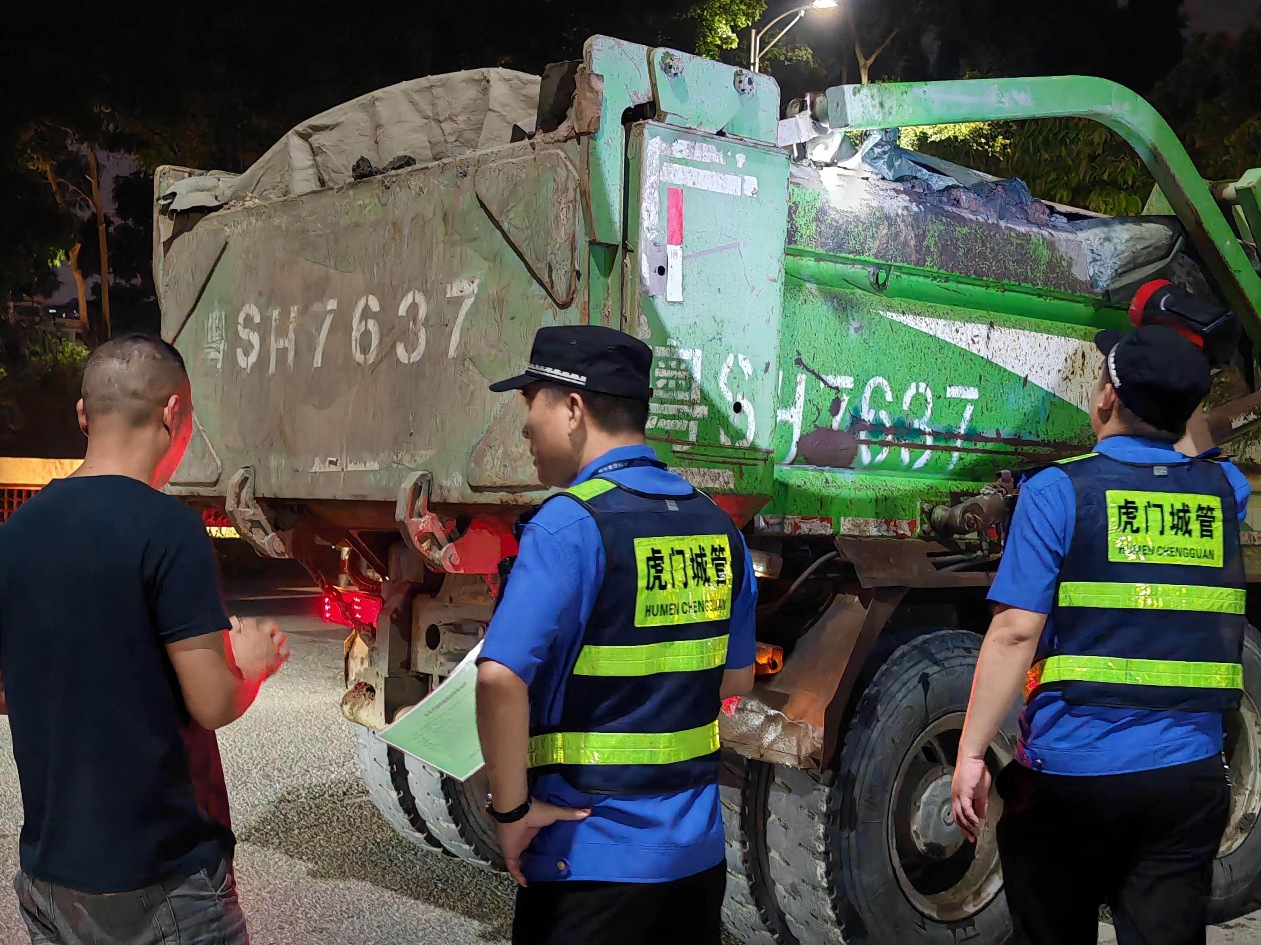 建筑垃圾运输"清源"整治,东莞虎门在行动