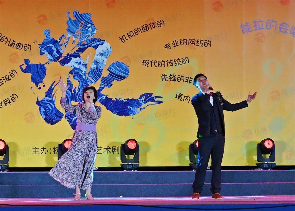必博下载2025抚顺群文继续“开浪”(图4)