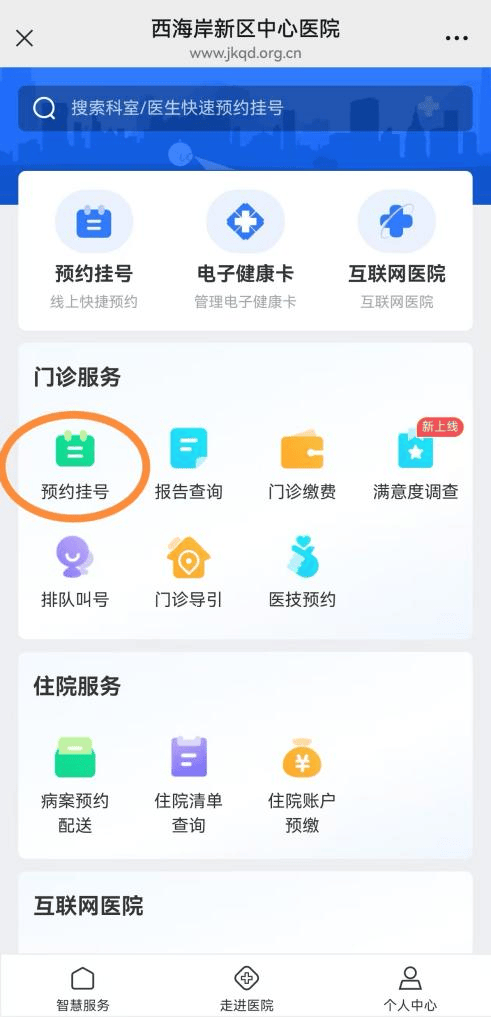 北京积水潭医院、房山区跑腿挂号预约，合理的价格细致的服务的简单介绍