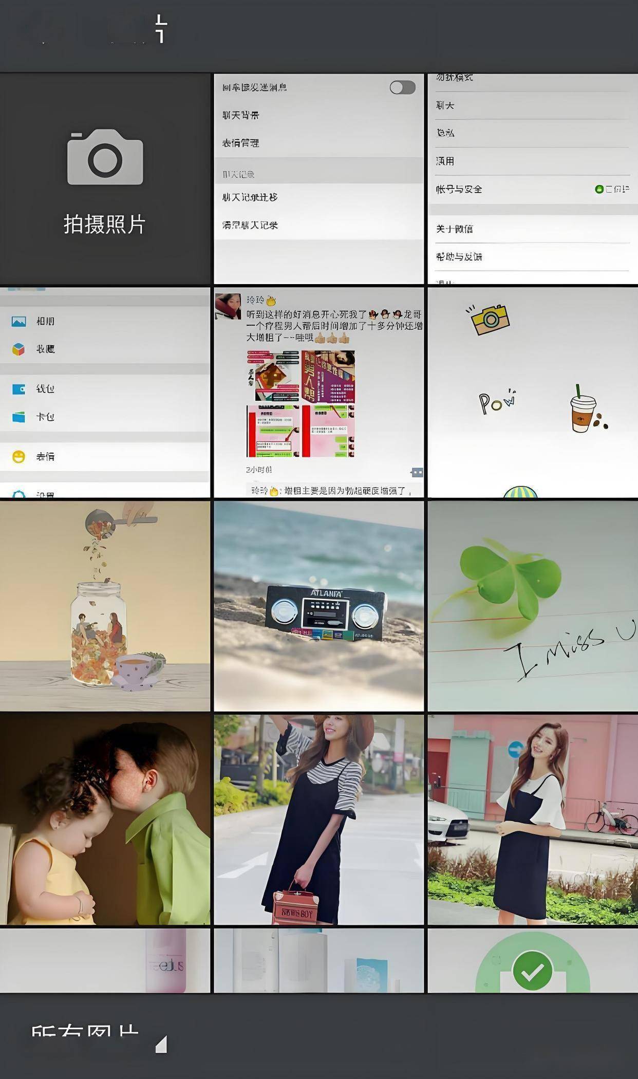 超简单!手把手教你更换微信群头像
