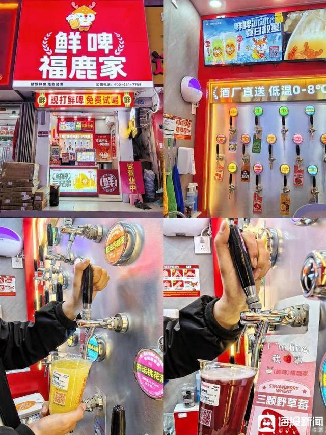 蜜雪冰城注册时间__蜜雪冰城官方网