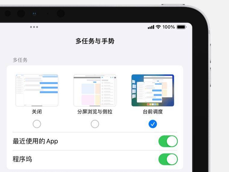 曝iOS19将为USB-C iPhone引入台前调度 但功能或受限