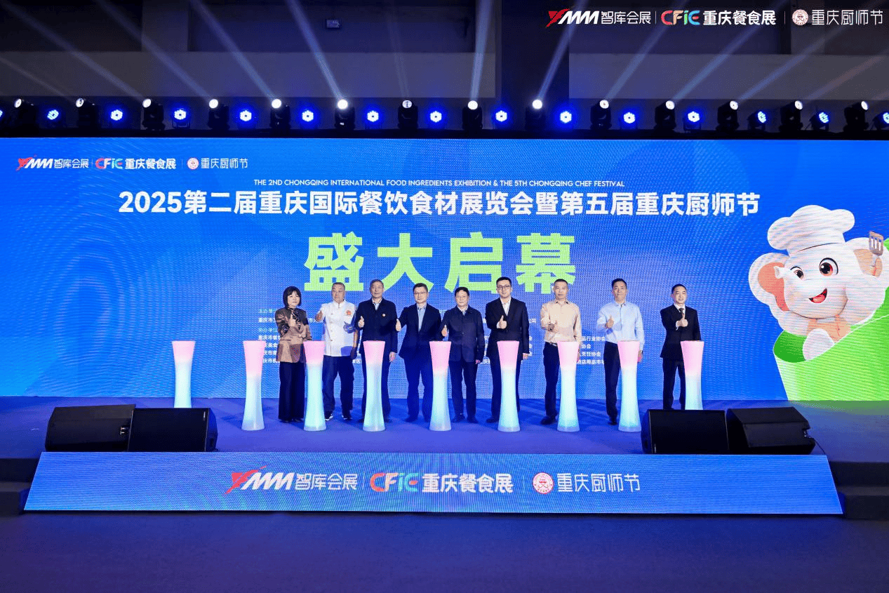 威斯尼斯APP千品上新 第二届重庆国际餐饮食材展览会启幕