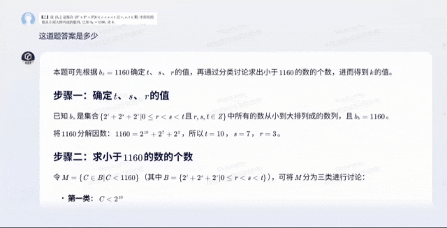 一手实测！文心X1/4.5 Turbo推理和多模态双双变强，成本也降了6成_模型_工具_能力