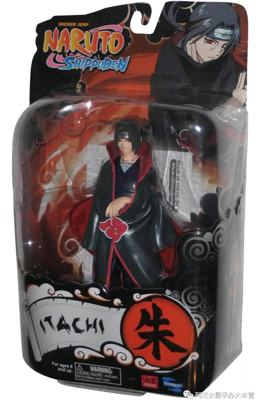 toynami 火影忍者系列