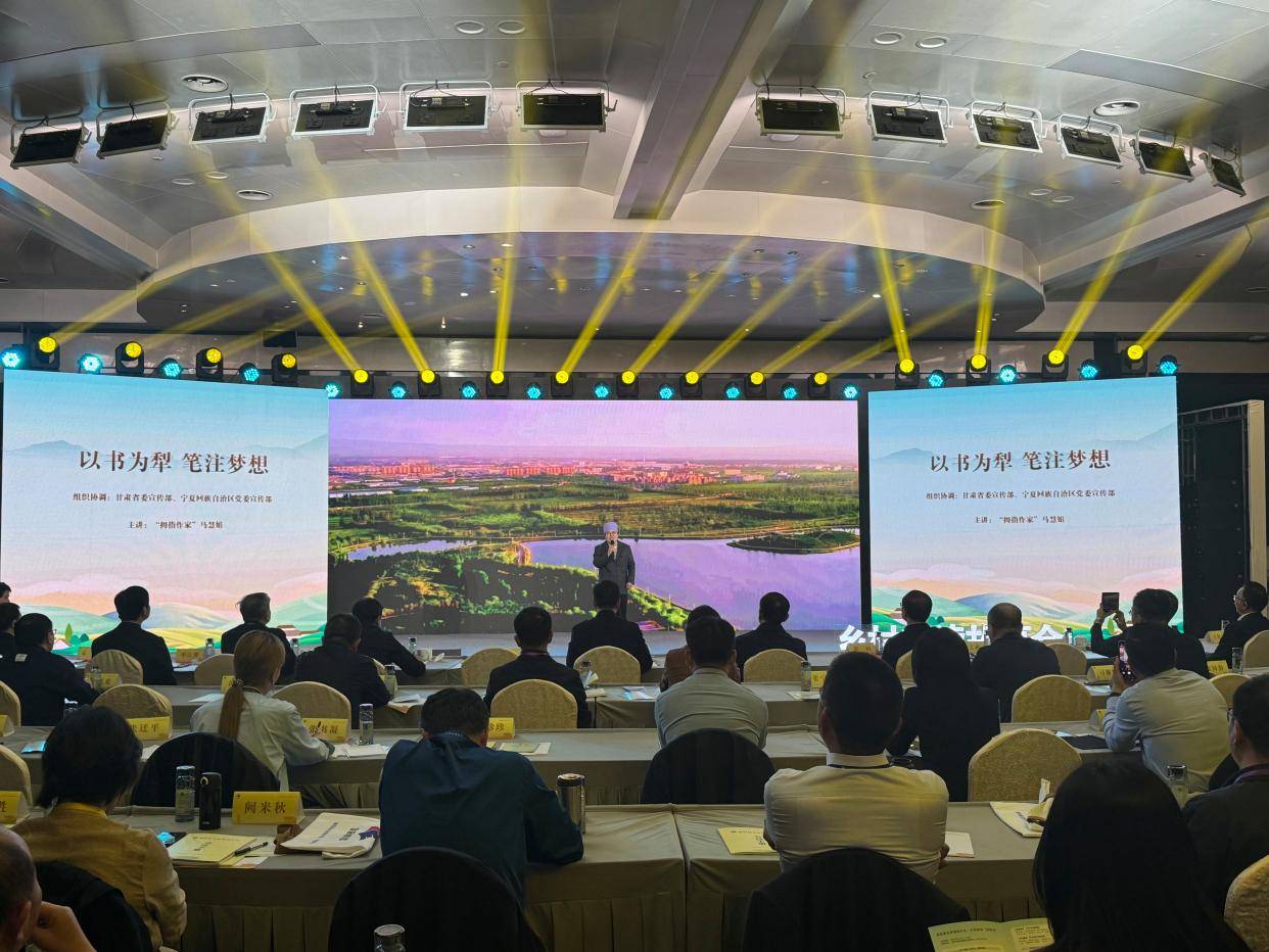 文化中国行|书香涵养文明 阅读点亮未来——第四届全民阅读大会观察_乡村_论坛_人工智能