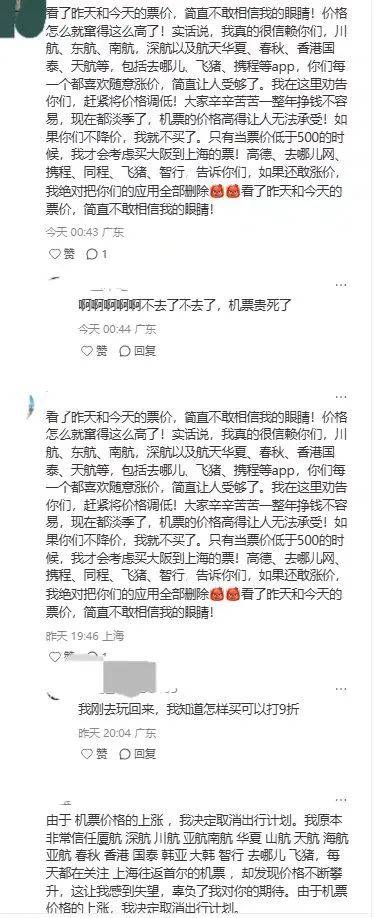 等待五活动一日票潜水的工人绝望