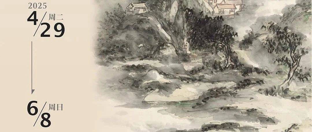 艺术眼 | 天地人——纪念黄宾虹诞辰一百六十周年艺术展将于4月29日在浙江省博物馆展出_展览_文化_展厅