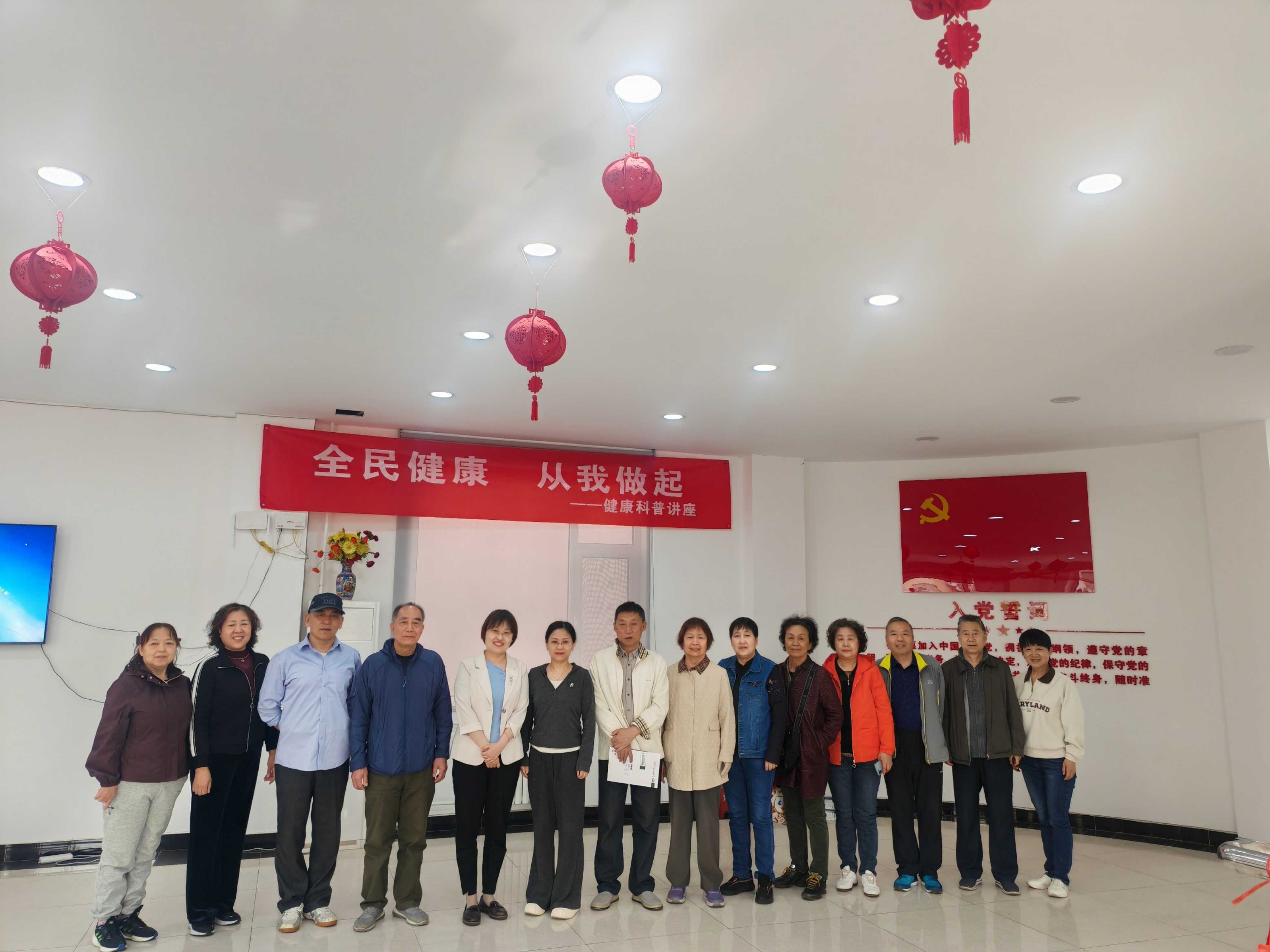 厅离退休处开展 "科学预防 健康生活"知识讲座