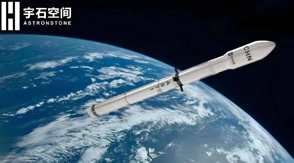 宇石空间：商业火箭领域追平美国，不会超过10年｜50x50