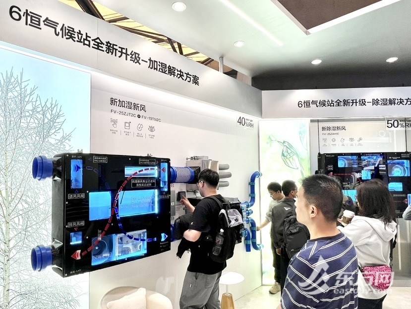 科技赋能绿色生活 松下携新产pg模拟器登录品亮相2025中国制冷展