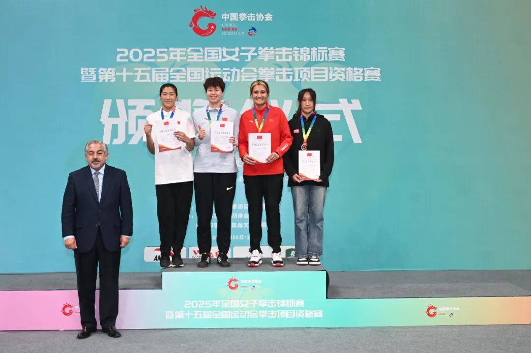 2025全国女子拳击锦标赛圆满落幕：陕西队斩获2银2铜，5人晋级全运会决赛