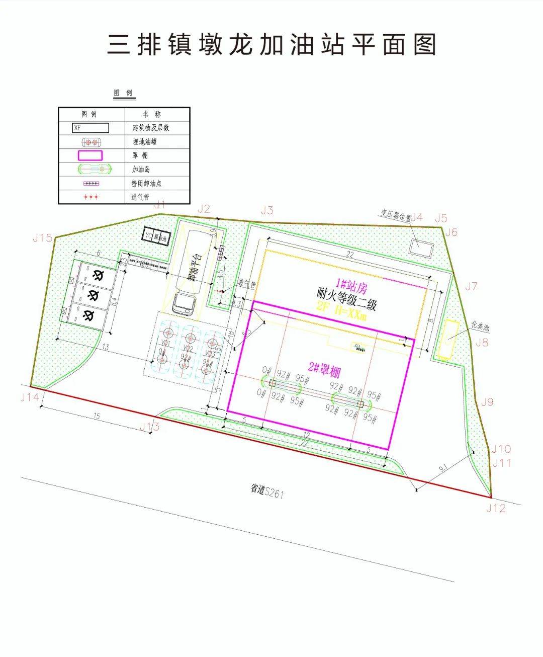5月6日,连南三排镇墩龙加油站项目挂牌出让