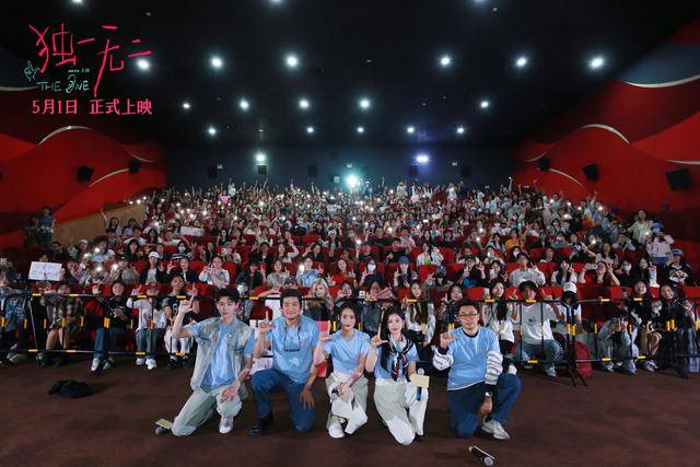 电影《独一无二》郑州路演燃爆全城，首度合体温馨满满！
